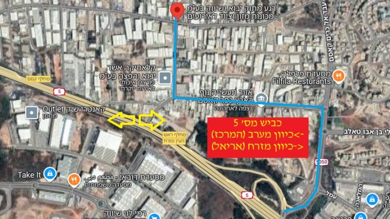 מפת הגעה