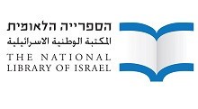 ספריה לאומית ירושלים